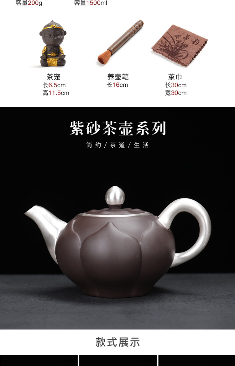 Tasted silver gilding silver cup purple sand tea set household 999 sterling silver, kung fu tea set gift office of a complete set of the teapot