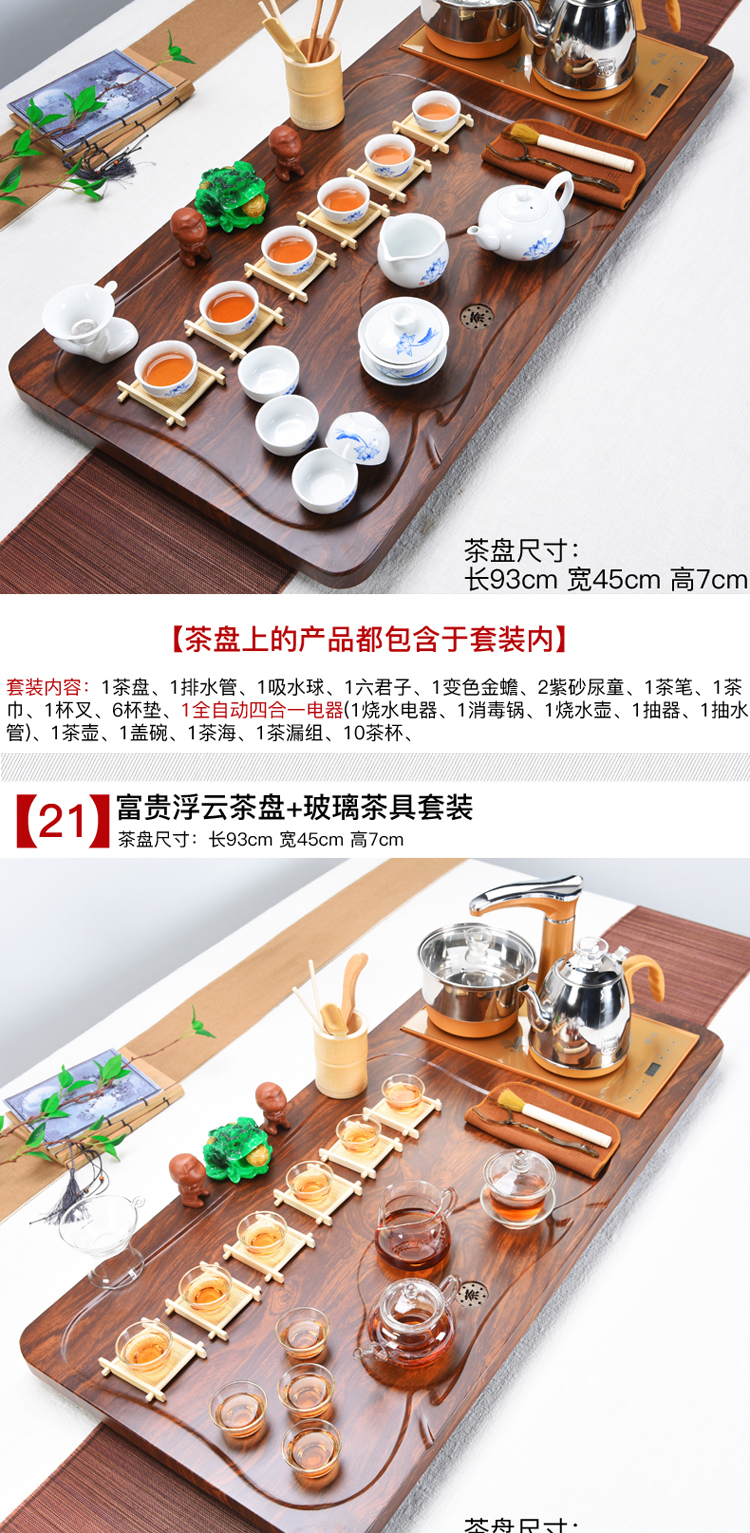 Violet arenaceous kung fu tea set solid wood tea tray of a complete set of household contracted suit electromagnetic heat furnace automatic four unity