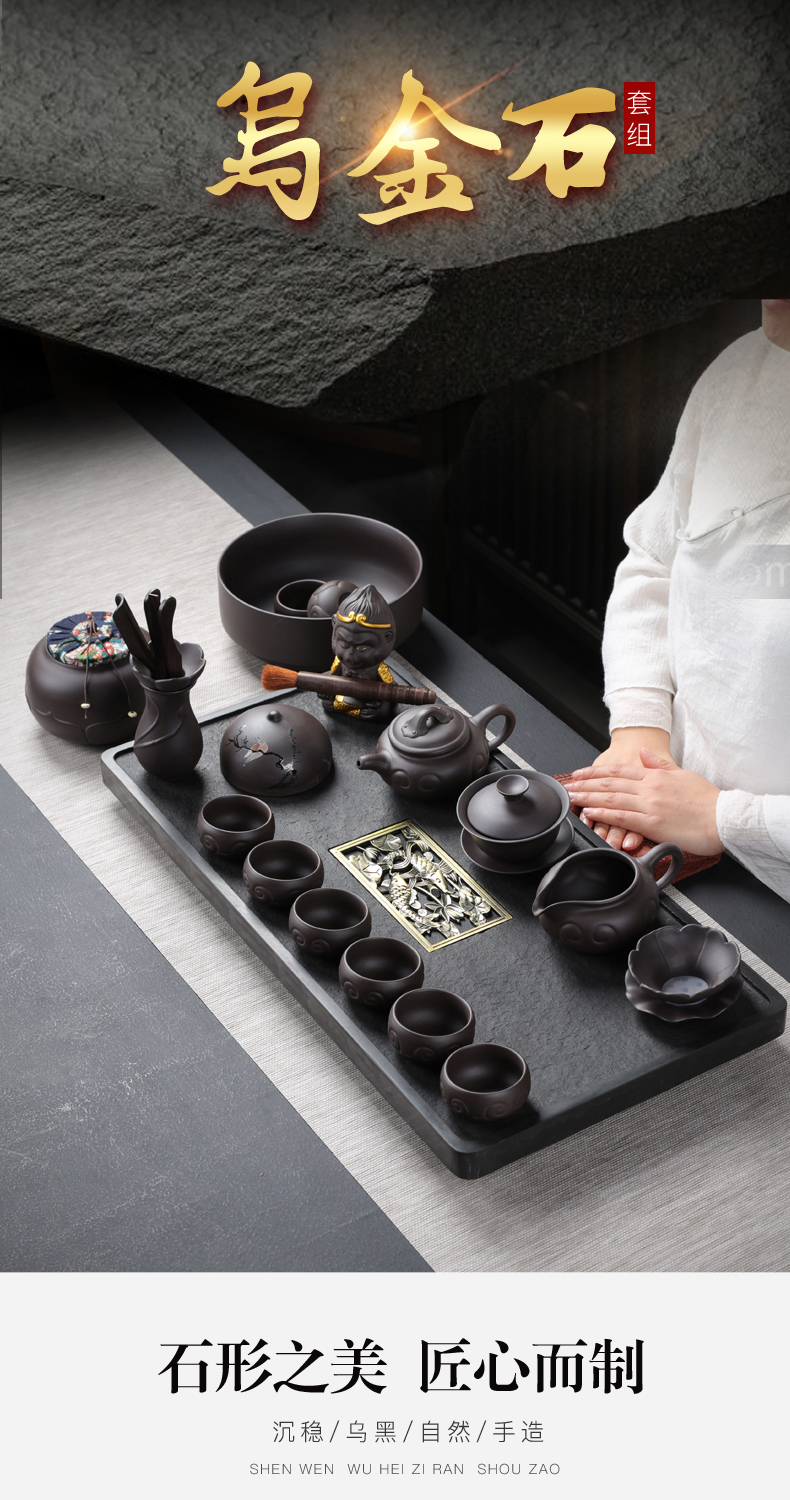 Sharply stone tea tray tea sets of violet arenaceous kung fu tea set suit household contracted and I gifts tea sitting room office