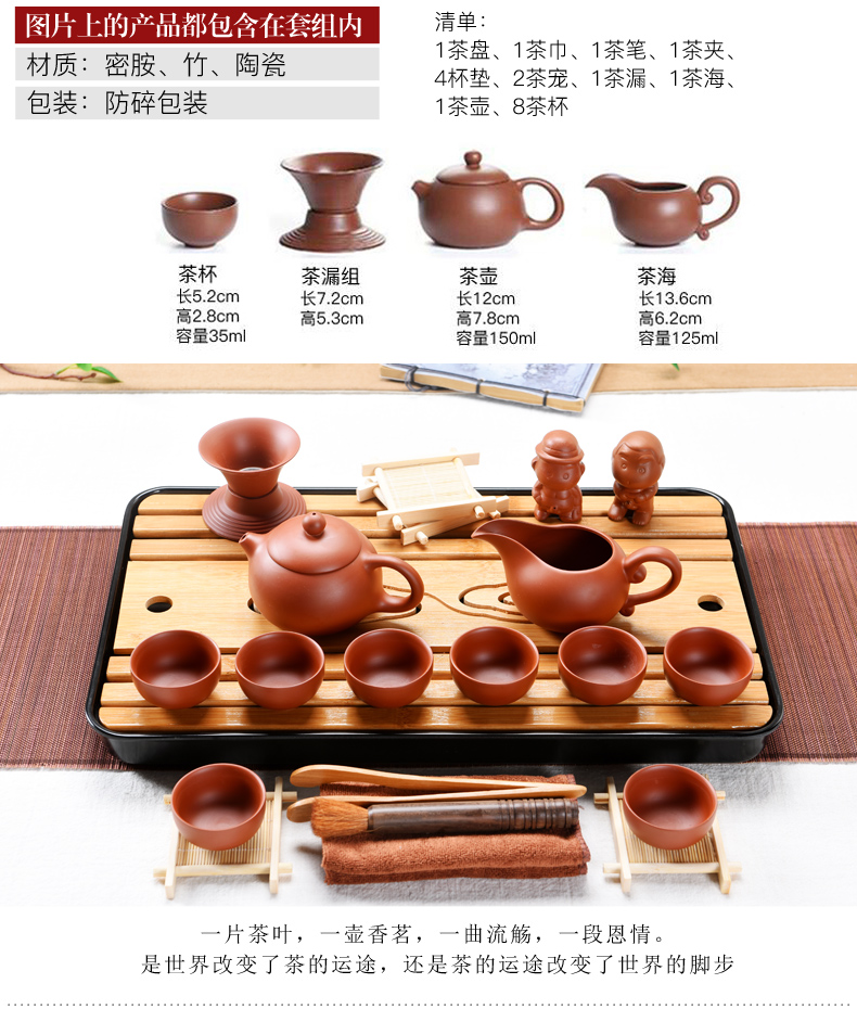 Purple sand pottery and porcelain kung fu tea set suit small household contracted office solid wood tea tray tea tea taking of a complete set of the sitting room