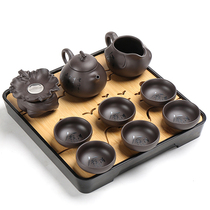 Light luxury small set tea set set home living room purple sand kung fu tea cup simple Chinese style Japanese dry bubble water storage tea tray