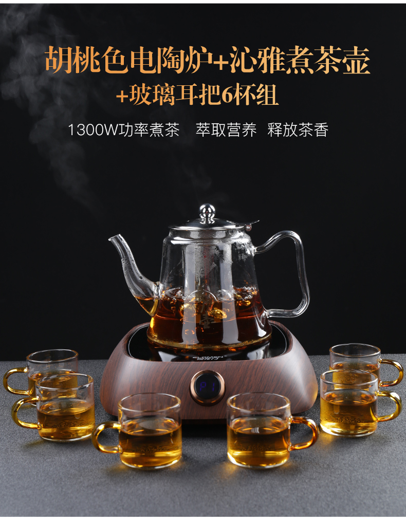 Steam boiling tea ware glass teapot tea steamer electrothermal electric TaoLu boiled tea stove black tea pu - erh tea, white tea teapot