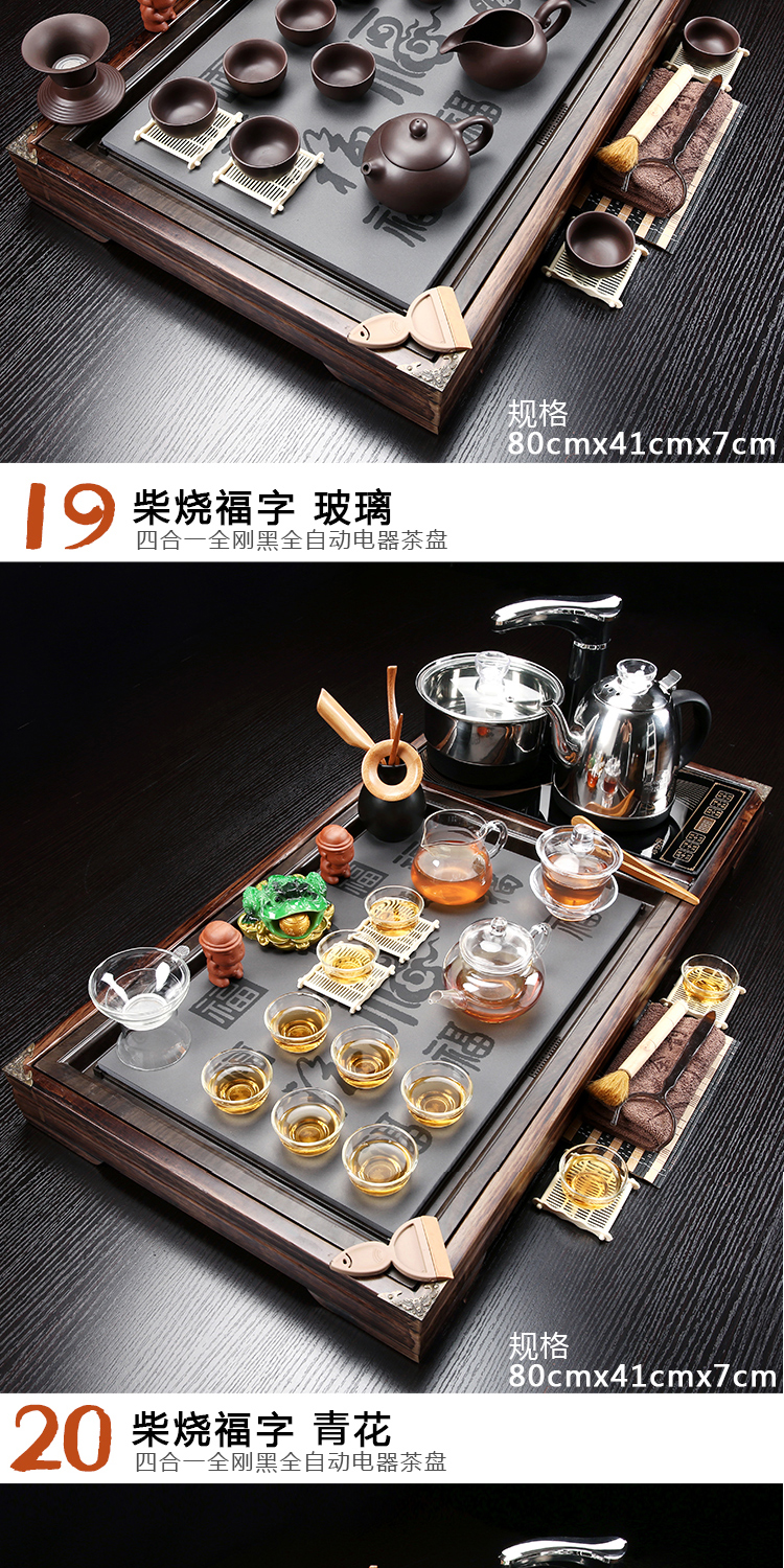 Violet arenaceous kung fu tea set suit household contracted ceramic cups magnetic electric furnace tea tea complete set of solid wood tea tray