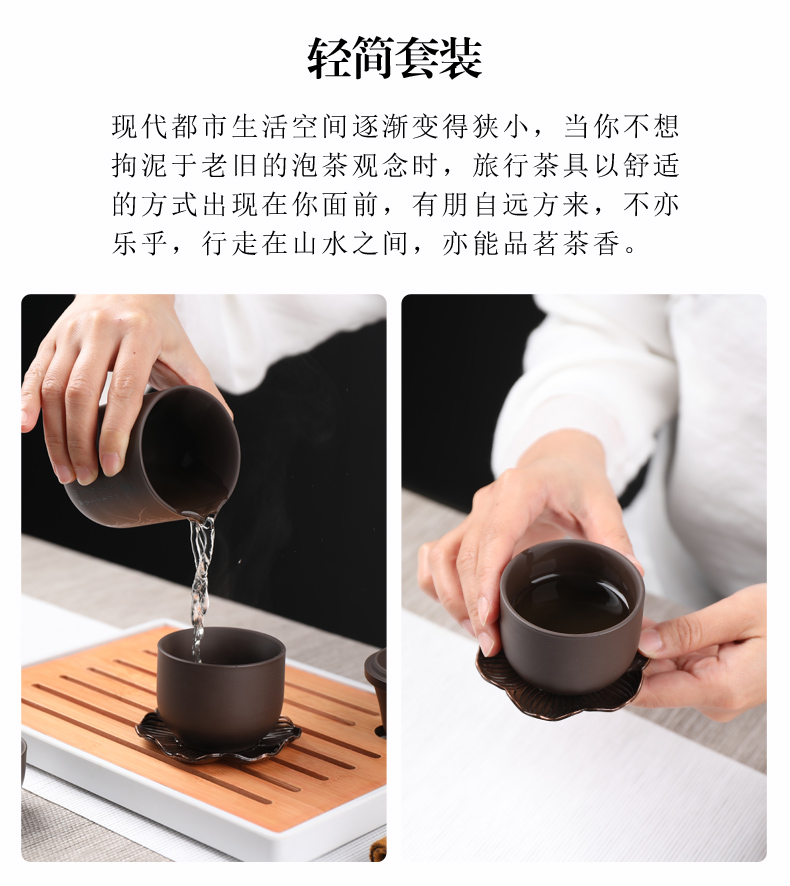 Violet arenaceous travel tea set suit portable package to crack the teapot cup a pot of m cups portable is suing travel home