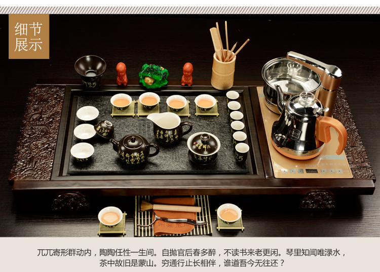 Purple sand tea set household contracted sitting room office solid wood tea tray was kung fu tea tea tea set