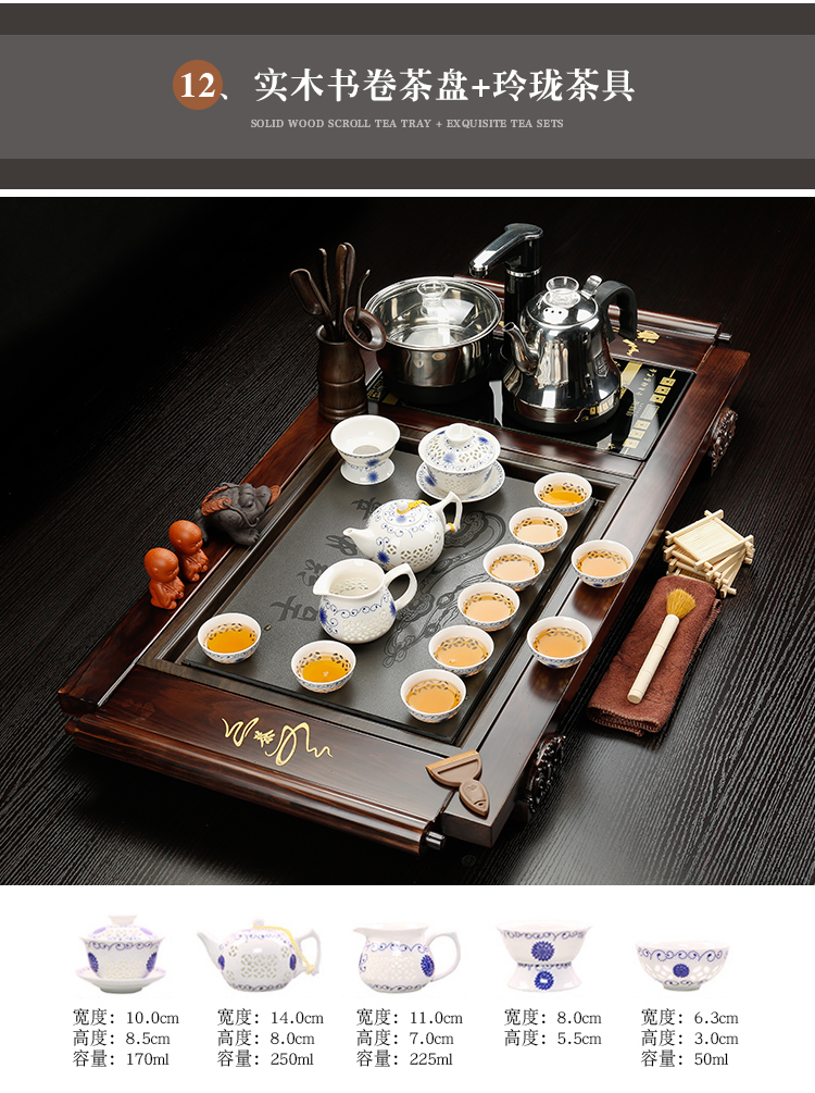 Ceramic purple sand tea set tea sets tea taking sharply home automatic integrated electric magnetic furnace stone solid wood tea tray