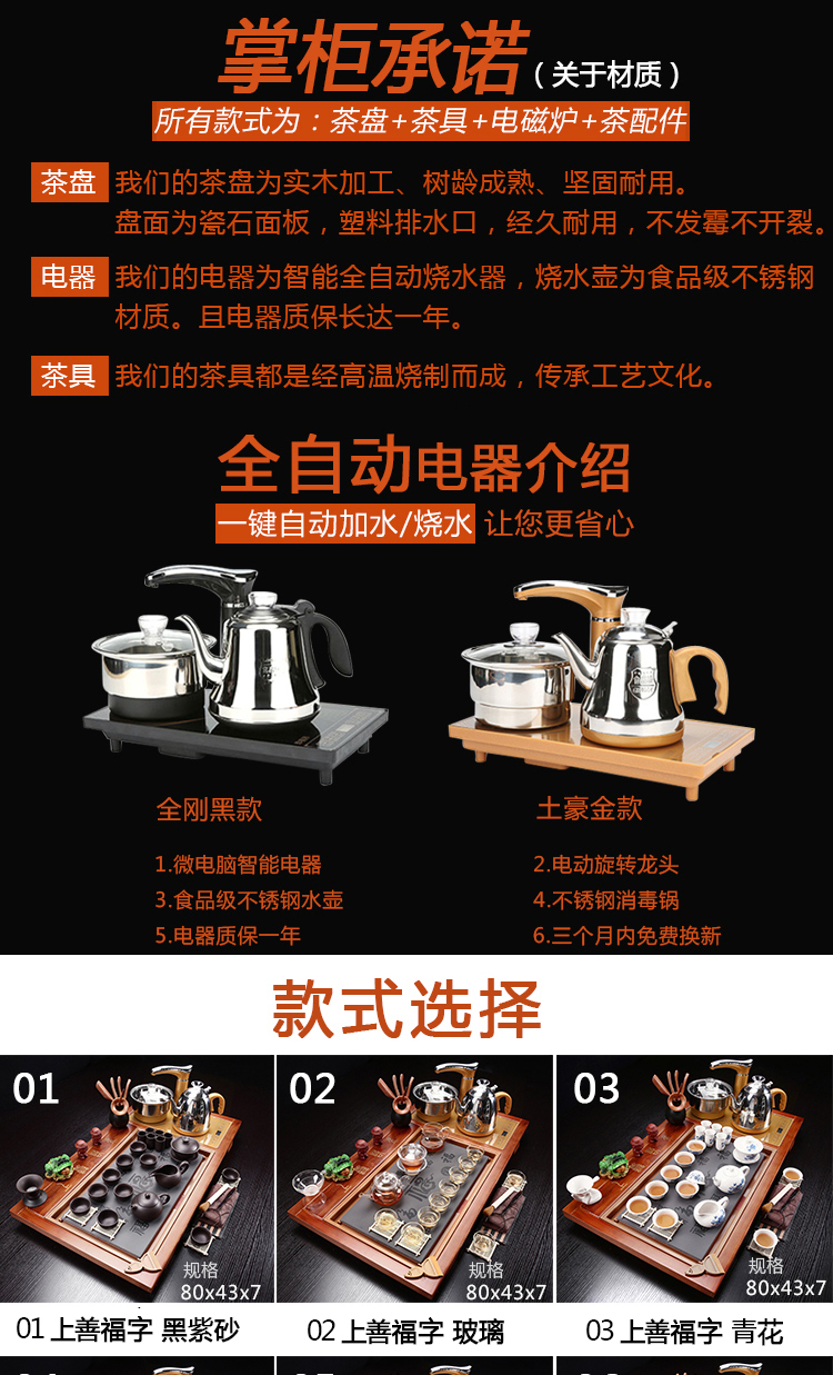 Violet arenaceous kung fu tea set suit household contracted ceramic cups magnetic electric furnace tea tea complete set of solid wood tea tray