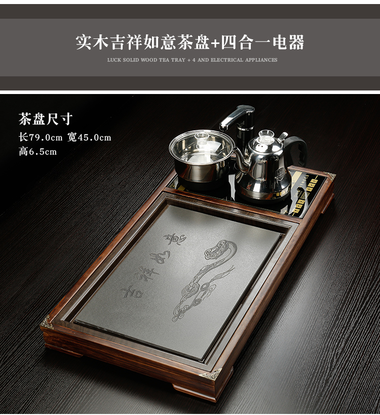 Ceramic purple sand tea set tea sets tea taking sharply home automatic integrated electric magnetic furnace stone solid wood tea tray