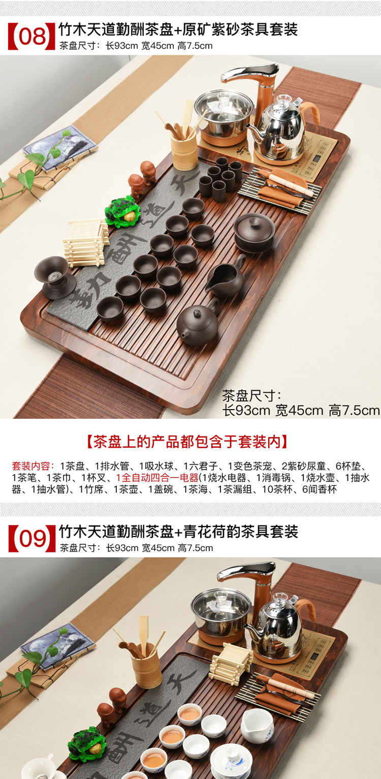 Violet arenaceous kung fu tea set solid wood tea tray of a complete set of household contracted suit electromagnetic heat furnace automatic four unity