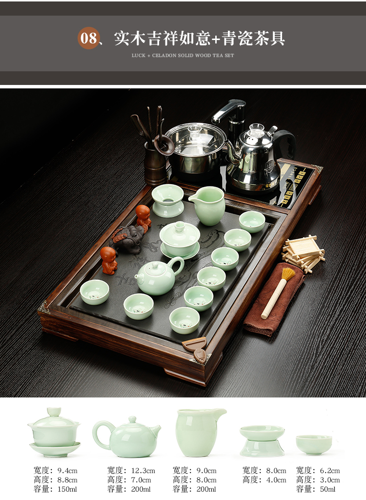 Ceramic purple sand tea set tea sets tea taking sharply home automatic integrated electric magnetic furnace stone solid wood tea tray