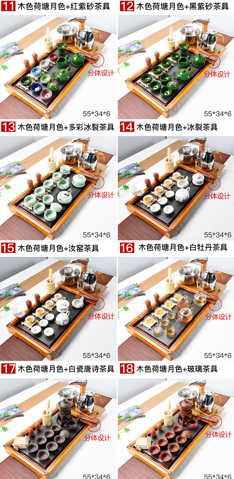 Automatic tea set lazy tea set household kunfu tea purple sand tea with solid wood tea tray was four unity of pumping unit