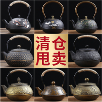 Clearance no longer produces iron pot cast iron tea boiling water teapot single pot electric pottery stove electric heating tea breiler