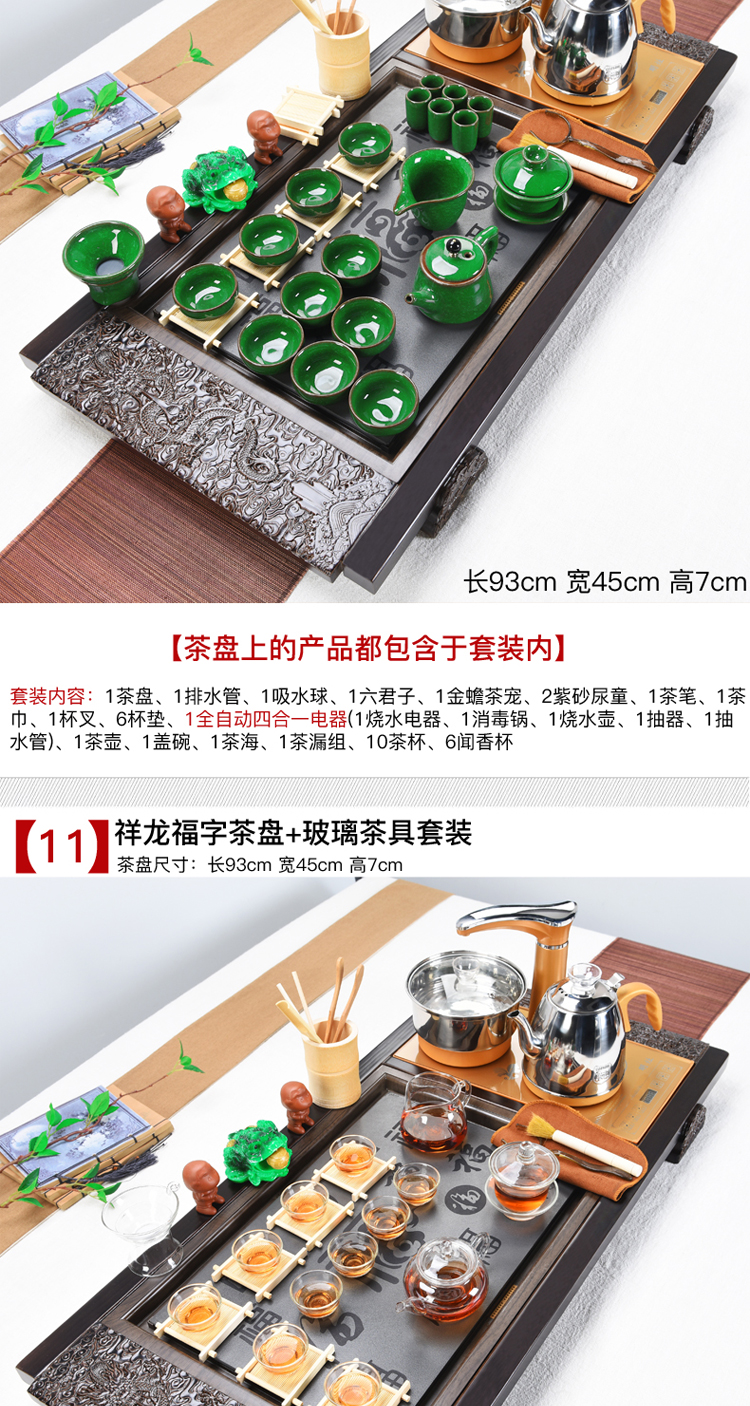 Tea set suits for domestic solid wood Tea automatic induction cooker purple sand Tea tray was a complete set of kung fu ceramic cups of Tea