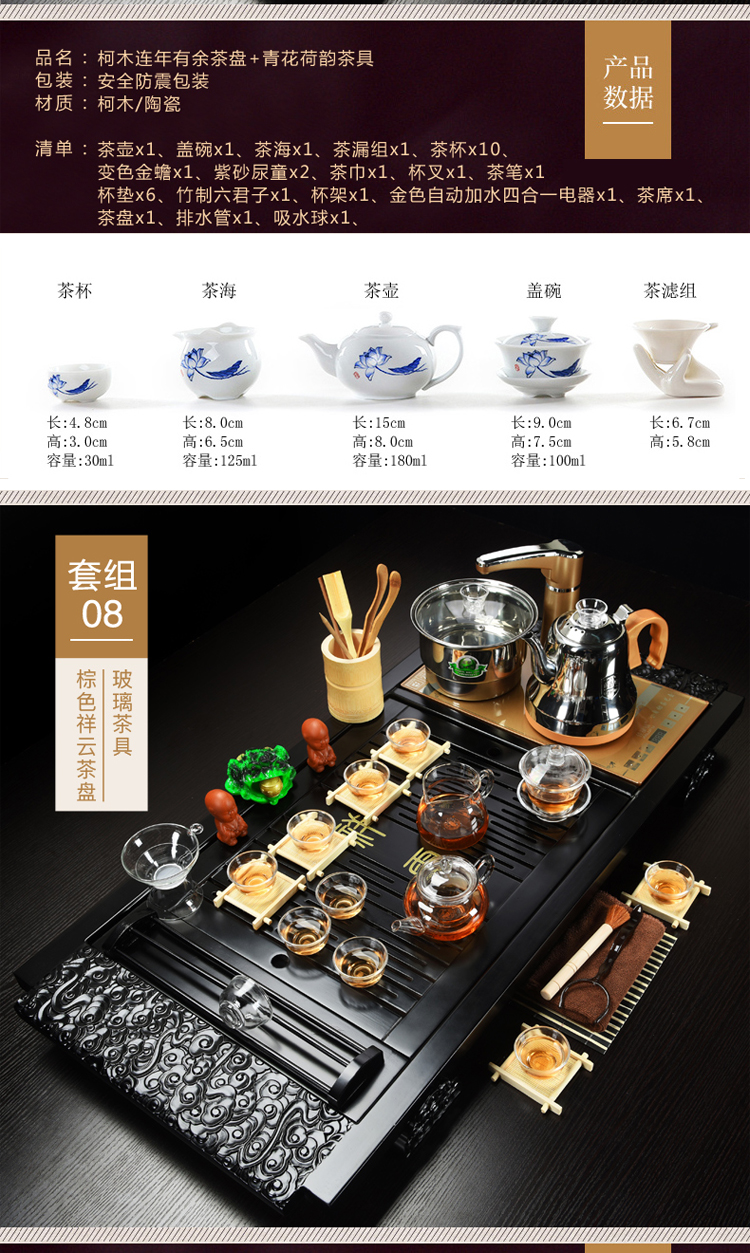 Violet arenaceous kung fu tea tea set household contracted electric magnetic furnace stage solid wood tea tray of a complete set of Chinese tea taking