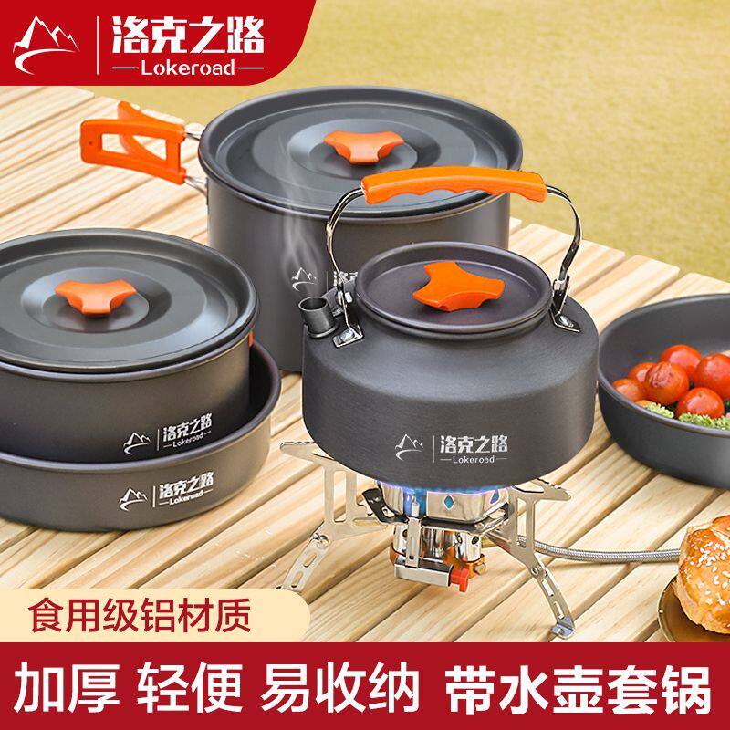 Outdoor pots, picnics, picnic sets, pots, kettles, camping, camping equipment, supplies, cassette stove, portable cooking utensils