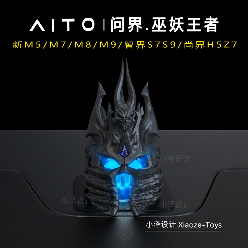 Wukong King Audio Accessories M5M6M7M8M9, Smart Audio Decoration S7R7, Huawei Xiangjie Decoration