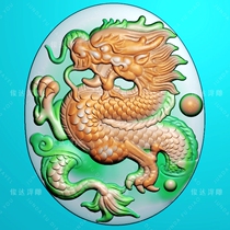 LP1360 elliptical dragon-card overbearing dragon and dragon board Longteng Four-Sea Dragon Fengyu Jade Sculpture embossed with fine sculptured figure jdp