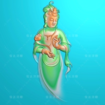 Standing Guanyin drifting in comfort Guanyin Emerald white Jade Jade Sculpture embossed figure BGY1300 Finely Carved jdp