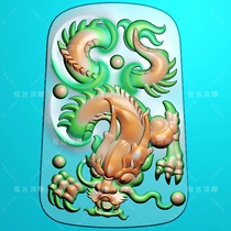 LP020 new dragon card with large head disc Longbully dragon and dragon jade Dragon Jade Sculpture embossed with finely carved picture jdp