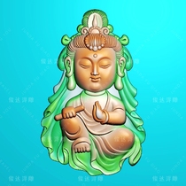 B0137 baby Buddha boy coating Guanyin baby Guanyin worshiping Buddha relief picture jdp