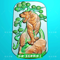 The old Tiger card on the mountain Tiger Pine Tree Landscape zodiac Tiger card jade carving JDP relief map BMP grayscale map