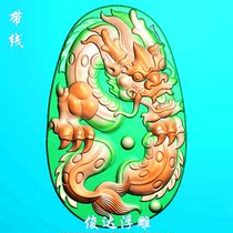 LP430 dragon-card overbearing dragon-card Longteng Four-Sea-wearing Cloud Dragon arched jade Jade Sculpture embossed with fine sculptures jdp