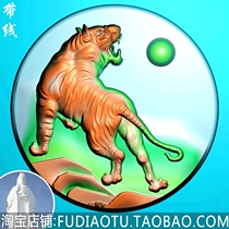 Tiger Round Cards Small Tiger Upper Mountain Tiger Zodiac Zodiac Tiger Pine Sun Jade Sculpture RELIEF MAP FINE SCULPTURE JDP