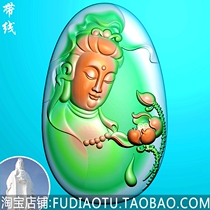 New oval sitting Guanyin side face lotus half body Guanyin Buddha fine sculpture figure JDP reliquary figure BMP grayscale