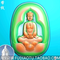 Elliptic Tlata Buddha Great Day Tlata Buddha Guanyin sitting Buddha JDP relief map BMP grayscale map