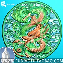 Yuanxiang Yunlong Dragon Card Round Dragon Wind to the Cards Sheng Xiao Dragon And Dragon Phoenix Jade Sculpture and Relief Map Fine Sculpture and Wireless