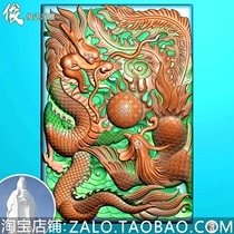 Dragon and phoenix dragon and phoenix dragon and phoenix on the 46-card dragon-line world Zodiac dragon and phoenix jade sculpture photo-relief map with fine sculptures jdp