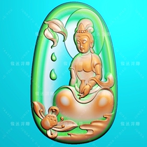 Lotus sitting Guanyin at ease on the side face Guanyin lotus concave bottom jade sculpture photo embossed bmp fine sculptures jdp