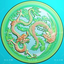 YLP160 dragon and pinewood round dragon wind to the card raw Xiao Long Fengyu Fengyu Jade Sculpture Photo embossed with fine sculptures jdp