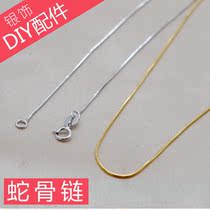Snake bone chain S925 pure silver necklace plated white gold and silver chain lock bone chain neck chain hanging pendant accessories nude chain D send girlfriend