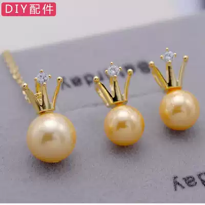 K gold craft 925 sterling silver pearl pendant ear needle empty crown earring set Semi-finished DIY accessories