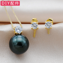 S925 sterling silver pearl pendant earrings holder set four-grip stud earrings Pendant Imperial princess earrings pendant semi-finished accessories