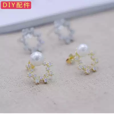925 pure white fungus pin support semi-finished Pearl diy accessories inlaid platinum earrings earrings for female earrings