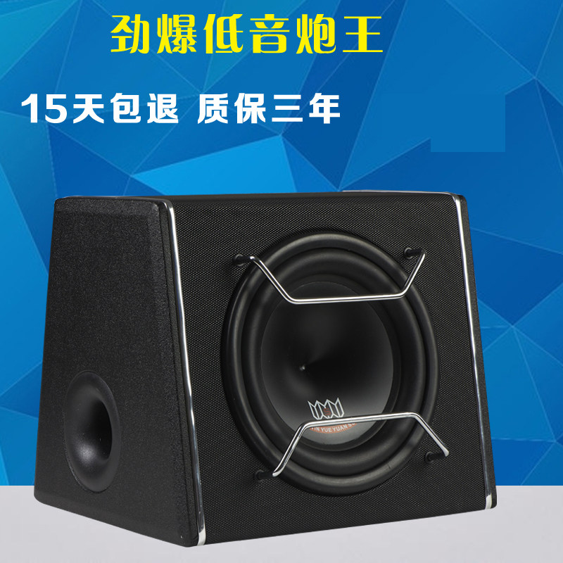 10 inch powered subwoofer car