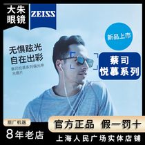 New products Shanghai Cai Yue Admiration Lens Drilling Cubic Platinum film Dyeing Discoloration Myopia Sunglasses Polarized Polaroid Glasses