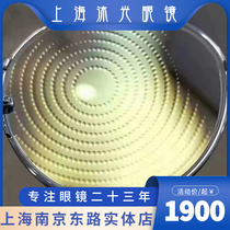 Yivision Road starry prevention and control glasses Childrens off-focus lenses Hospital Tongan students slow to deepen the single sheet