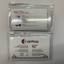 Original imported Yishilu anti-fog mirror cloth Nano anti-fog agent Advanced cleaning agent activator Lens maintenance