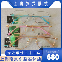 Mitton pure titanium eye frame small face girl super light teenager height number of round frame near eye glasses frame T17070