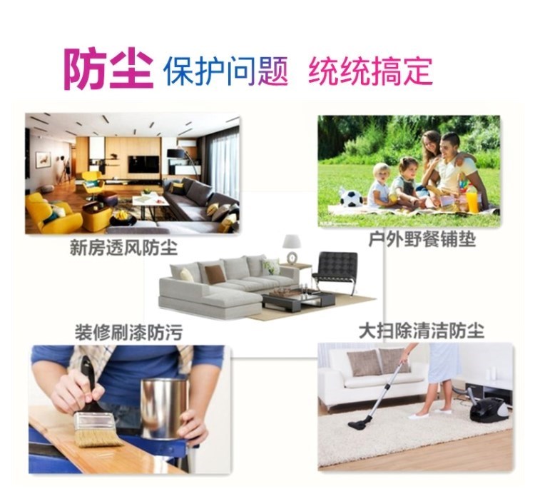 Bàn cà phê vải nhựa trang trí đồ nội thất chống bụi bao bì màng bảo vệ bụi phủ giường che phủ đất dùng một lần chống bẩn - Bảo vệ bụi áo trùm máy giặt vải dù