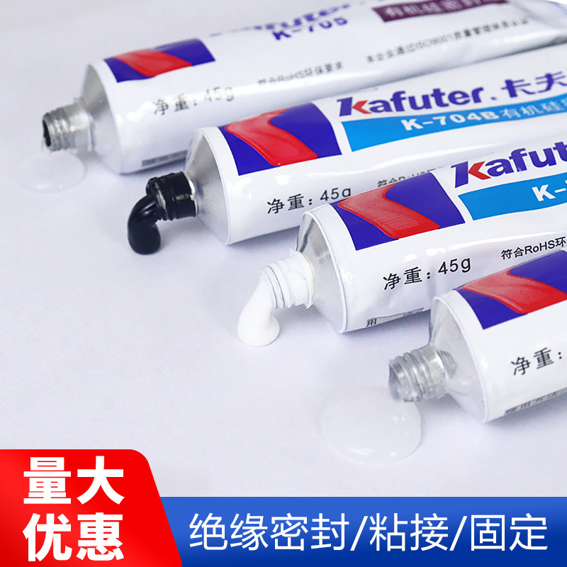 Kafter 704 sealant 705 resistant to high and low temperature waterproof induction cookboard elements fixing glue insulation glue