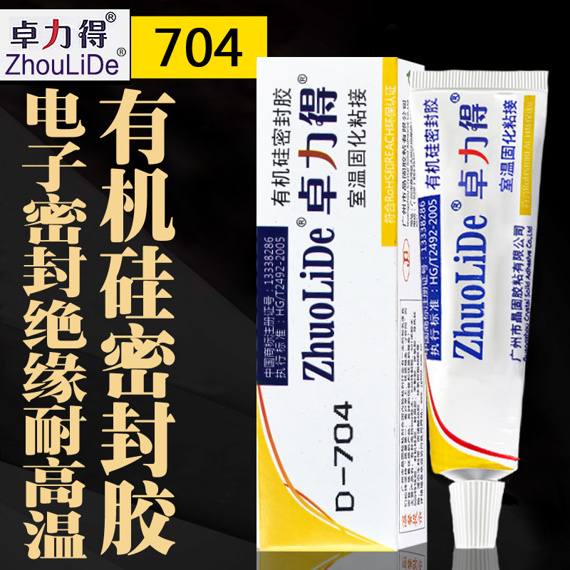 704 silicone rubber quick dry insulation waterproof and resistant to high temperature 704 black 705 transparent 706 translucent