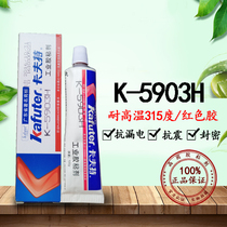 Kraft K-5903H red insulation appliance sealant oven steam Electronic seal high temperature 315 ℃