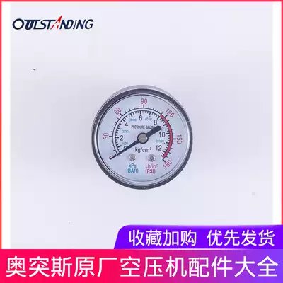 Otis air pump air compressor pressure gauge accessories barometer size specifications are complete