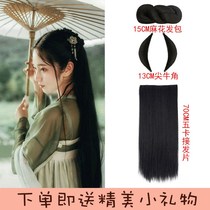 Ancient fairies long hair Childrens wig bun headdress ancient style plate hair bag pad hair costume styling set