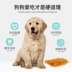 Wanpy Nghịch ngợm Con chó cưng Đồ ăn nhẹ Gà tơ Teddy Golden Retriever Con chó con Molar Stick Gà khô Thịt Dải Thức ăn - Đồ ăn vặt cho chó