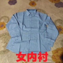 Lady Youth Bronzed long sleeves Shirt Tooling Pure Color Shirt Business White Airspace Blue inside and outside Lining Clothes Everwear